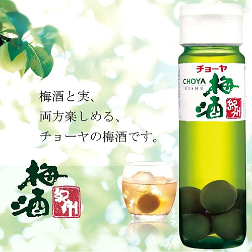 Choya Kishu Umeshu